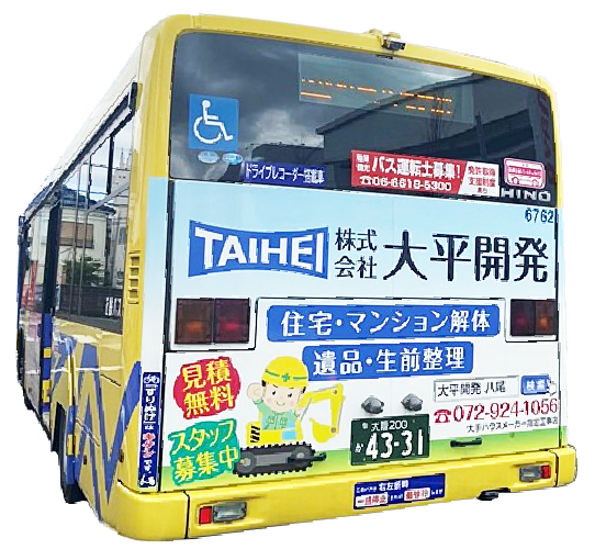 八尾市内を走るラッピングバスバス１